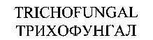 TRICHOFUNGAL