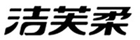 JIE FU ROU
