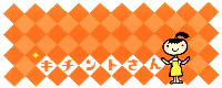 The non-Latin Characters in the mark transliterate to 
