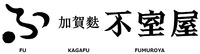 FU KAGAFU FUMUROYA