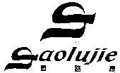 Gaolujie