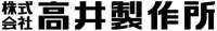 Kabushikikaisha Takai Seisakusho.