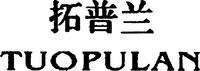 TUOPULAN