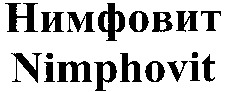 Nimphovit