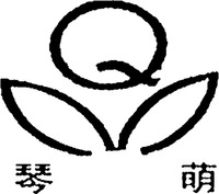 QIN MENG