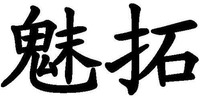 MEI TUO