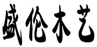 SHENG LUN MU YI.