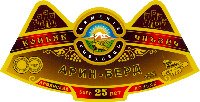ARMENIA