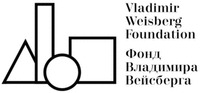 Vladimir Weisberg Foundation