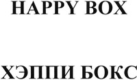 HAPPY BOX