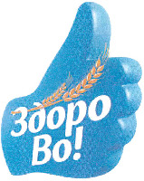 Zdoro Vo!