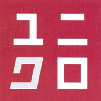 uniqlo
