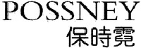 POSSNEY