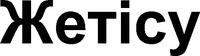 Zhetysu