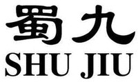 SHU JIU