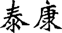 TAI KANG.