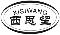 XISIWANG