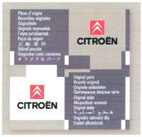 CITROËN