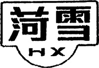 HX