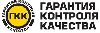 GKK GARANTIYA KONTROLYA KACHESTVA