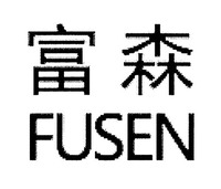 FUSEN