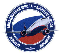 AEROFLOT AVIATION SCHOOL