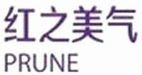 PRUNE