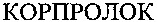 CORPOLOC.