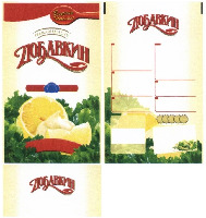  Dobavkin, Vkusnaya Novinka 