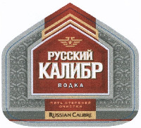 RUSSIAN CALIBRE