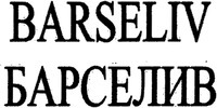 BARSELIV
